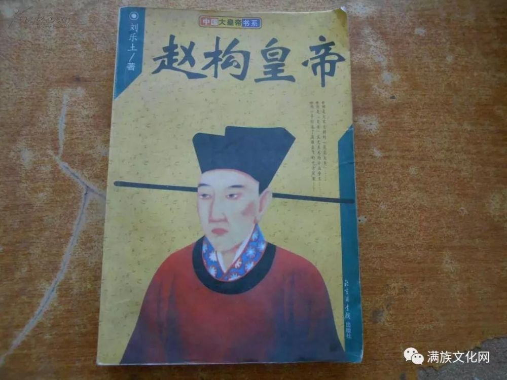 赵构真的是昏庸之君吗?南宋和南明对比