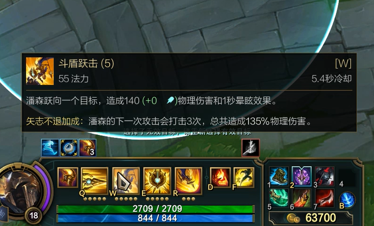 lol"不屈之枪"重做归来,e技能自带无敌,r技能天神下凡