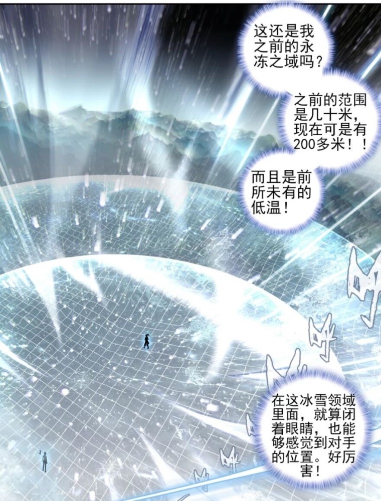 绝世唐门雪帝小时候呆萌乖巧长大依旧漂亮雨浩却不敢看她