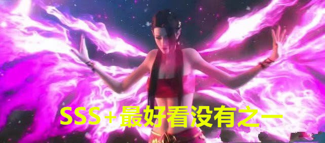 斗破:同样是斗气化翼,古河a级,美杜莎s级,被遗忘的她