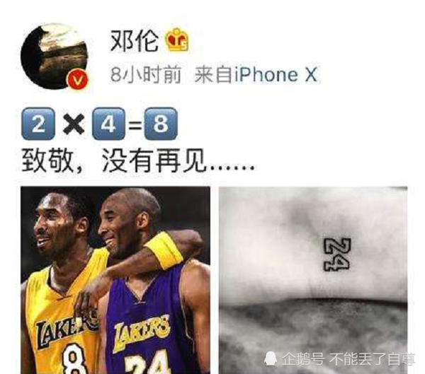 男星纹身:杨洋是为了作品,李现的有故事,而邓伦是为了偶像