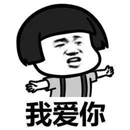 蘑菇头过来我告诉你一个秘密表情包