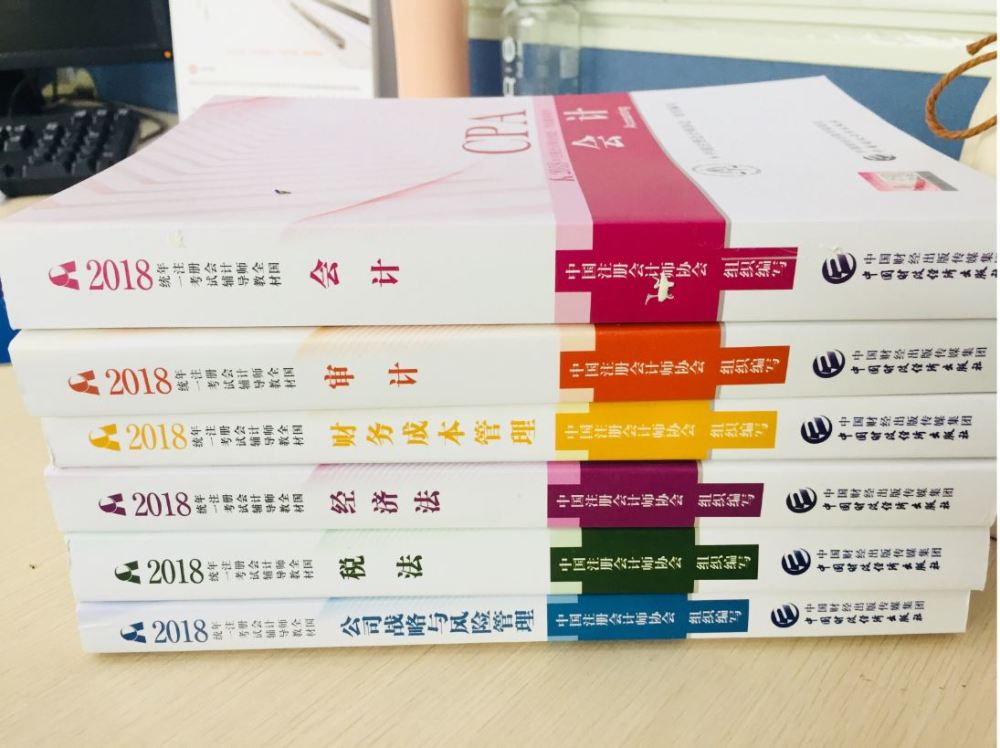 cpa教材太厚怎么办?小霞有妙招!让你更快理解知识点!