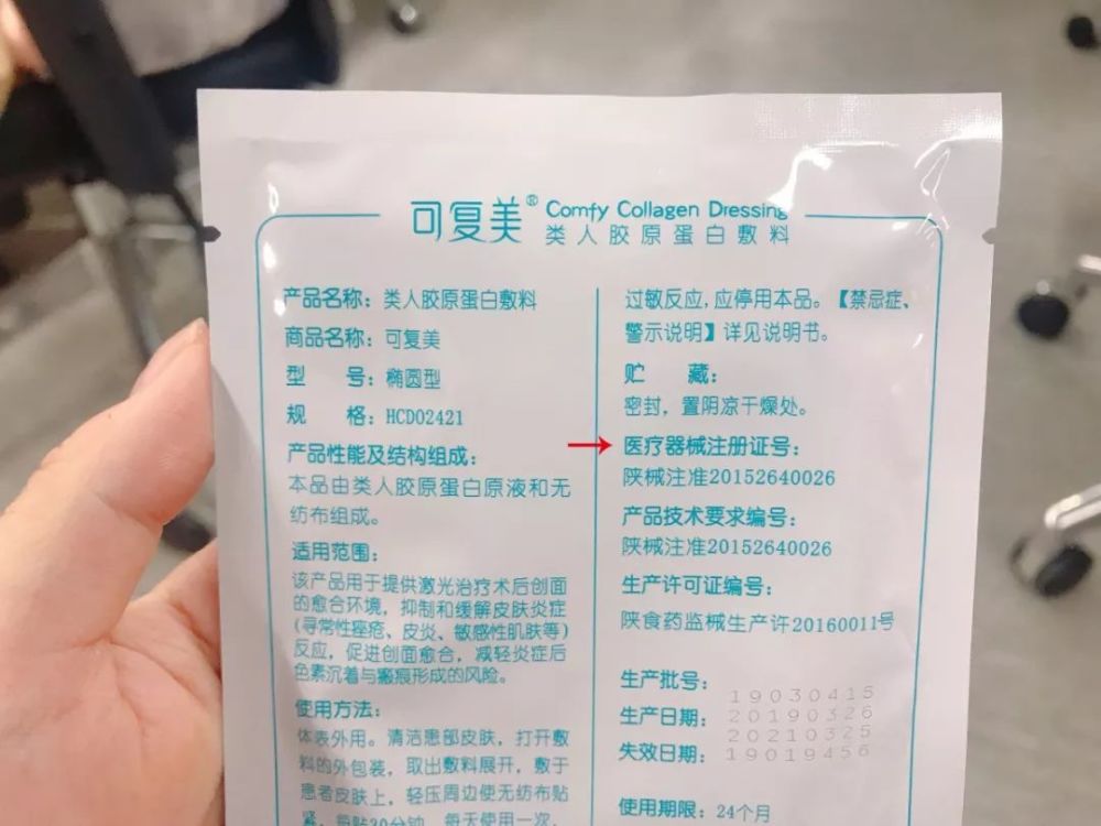 而普通面膜是 【妆字号】的,拿"霓净思"来说,虽然它面向的主要人群