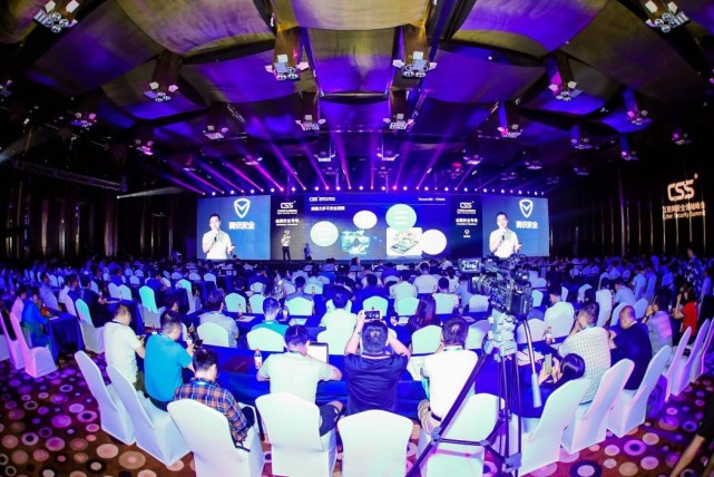 CSS2019金融安全专场揭秘行业挑战 金融安全智慧超脑护航