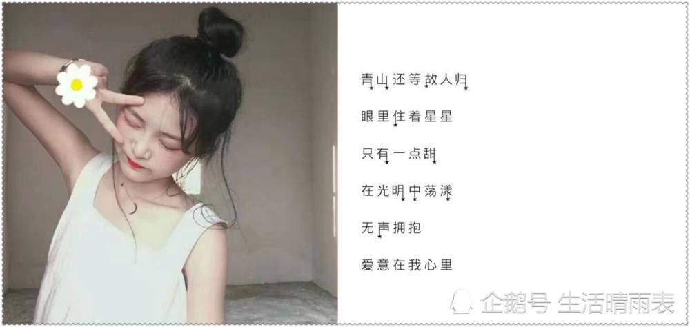 "小仙女"专属网名,可盐可甜不撞车,情敌看了都心动!