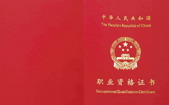 收藏！2019年11月份健康管理师考试报考答疑（最新发布）