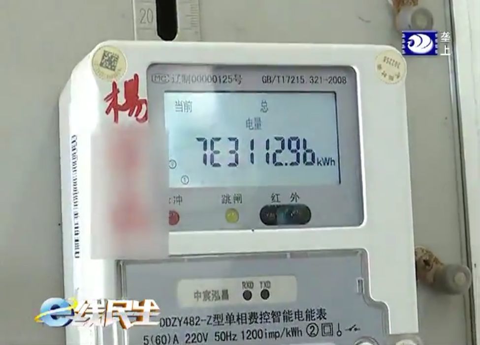 多人口电表_出租屋多电表接线图片(2)