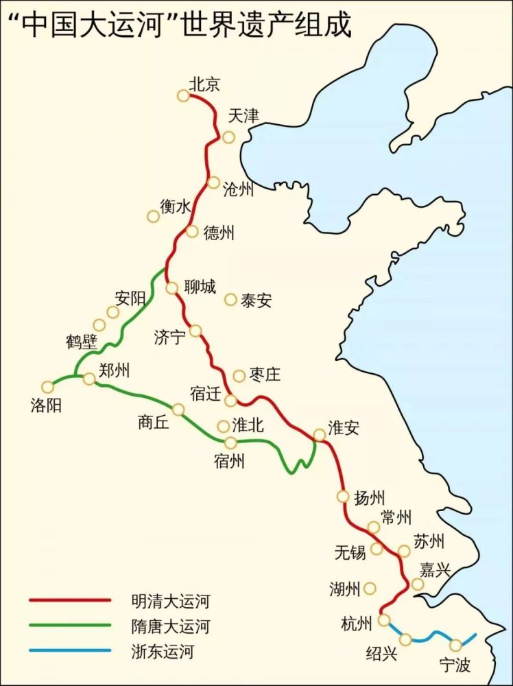 中国大运河 主体工程建于隋唐 历史最早河段可追溯至春秋战国 其中国