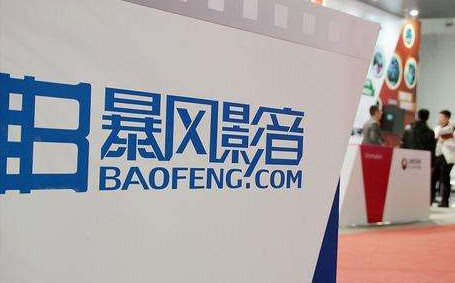 暴风集团实控人冯鑫被刑拘 是否单位犯罪尚待调查
