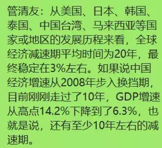 GDP与电力和能源的关系_gdp与国际收支的关系(3)