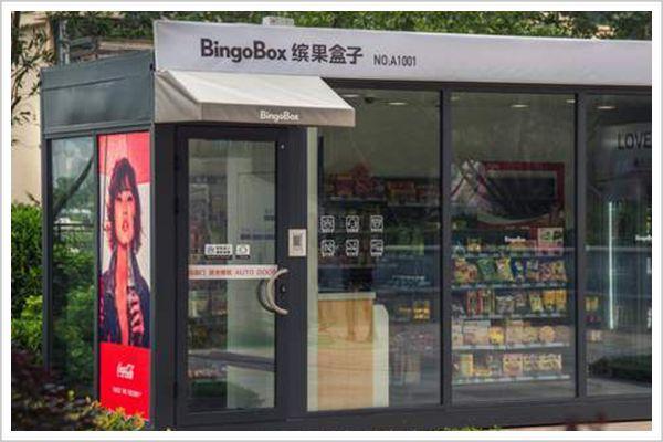 那么多的钱，都被大风刮走了