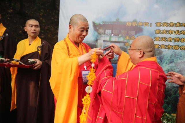 妙慧法师荣膺缙云寺温泉寺方丈升座庆典暨温泉寺修缮