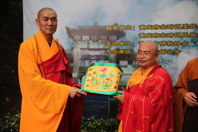 妙慧法师荣膺缙云寺温泉寺方丈升座庆典暨温泉寺修缮