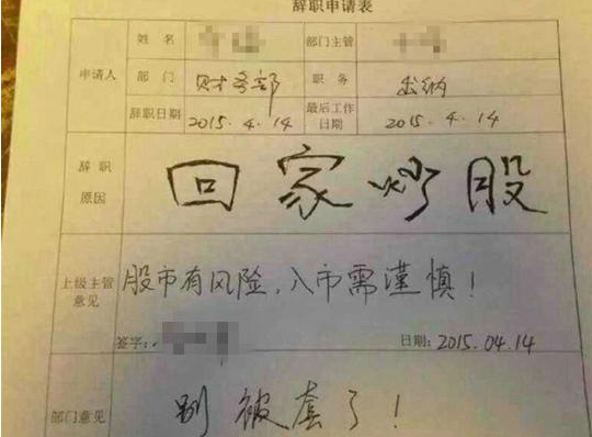 下定决心回家种地简谱_回家萨克斯简谱(2)