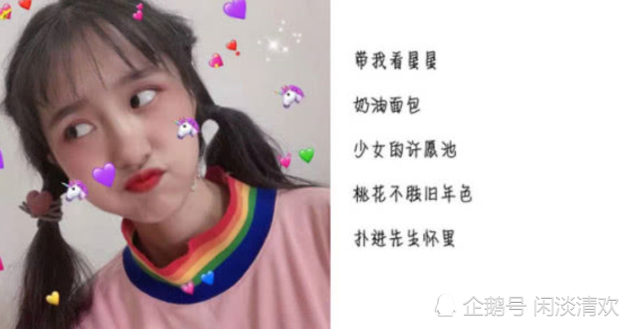 超奈斯的女生网名可盐可甜不烂街秀儿小仙女快拿去用呗