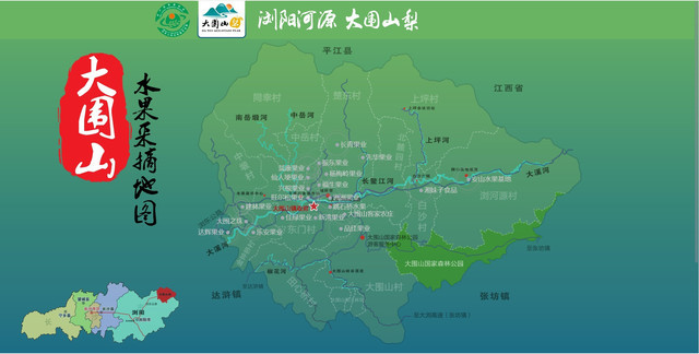 鲜果什么什么成语_成语故事简笔画(3)