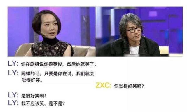 67狂怼周星驰梁家辉尬聊女王鲁豫凭什么当最佳主持人