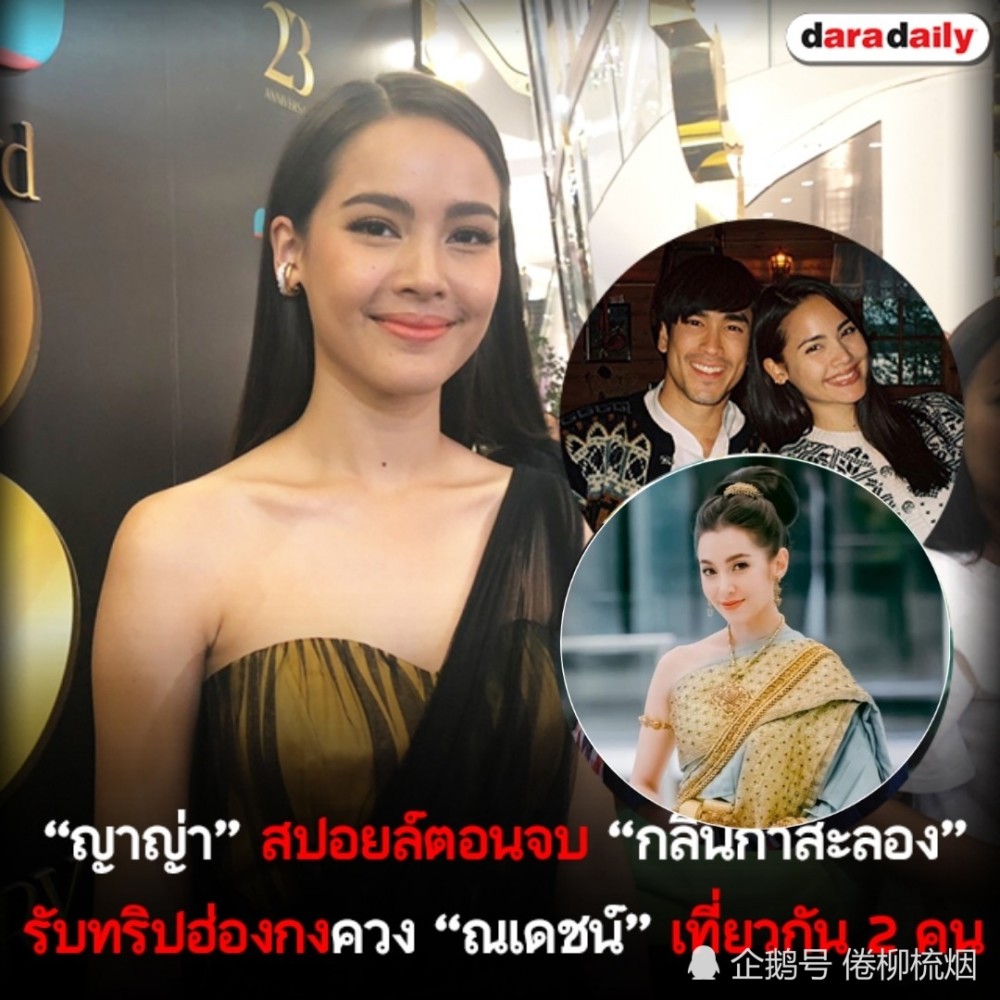 泰星yaya:与bella合作我ok,如果再有aum就更好了