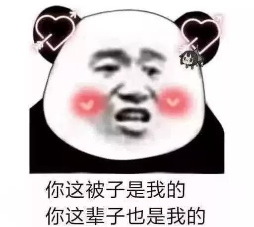 5张暗示"我喜欢你"的表情包,99%难以抵挡,拿去表白!