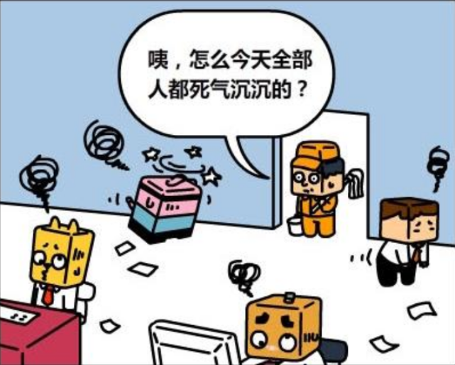 张小盒呆漫画:今天办公室死气沉沉的,原来是惩错小天使搞的鬼!