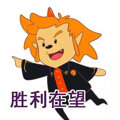 坚持就是胜利 5.大脑疯狂运转中 6.一切都不在话下 7.
