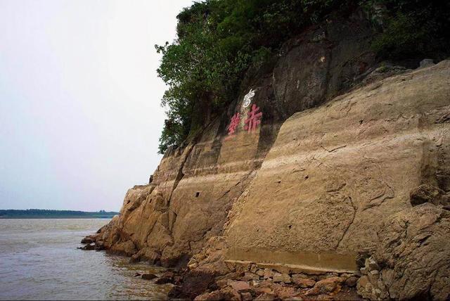 让曹操不能一统天下的赤壁之战是在哪里发生的中国自驾地理