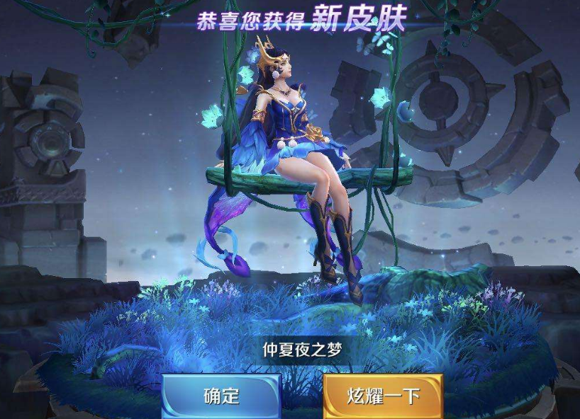 貂蝉新皮肤曝光特效比仲夏夜之梦唯美错过成绝版