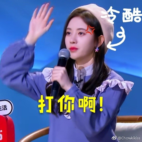 鞠婧祎表情包:小鞠在发呆,表示自己一定要撑住!