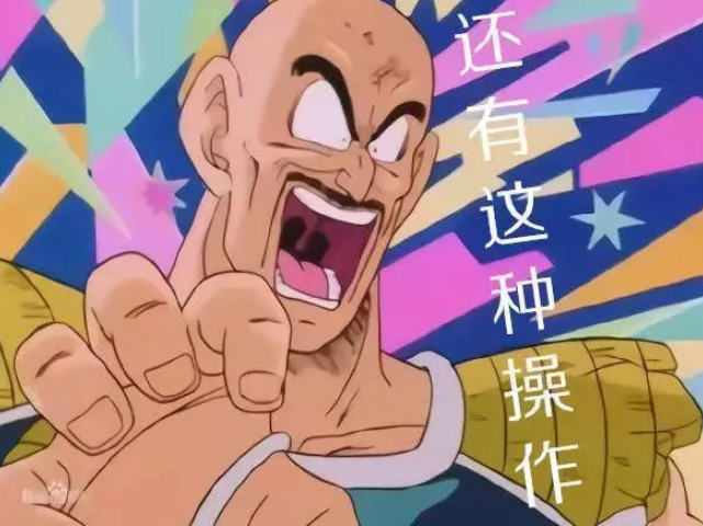 七龙珠赛亚人变身头发会变色但有脱发困扰的赛亚人呢太搞笑