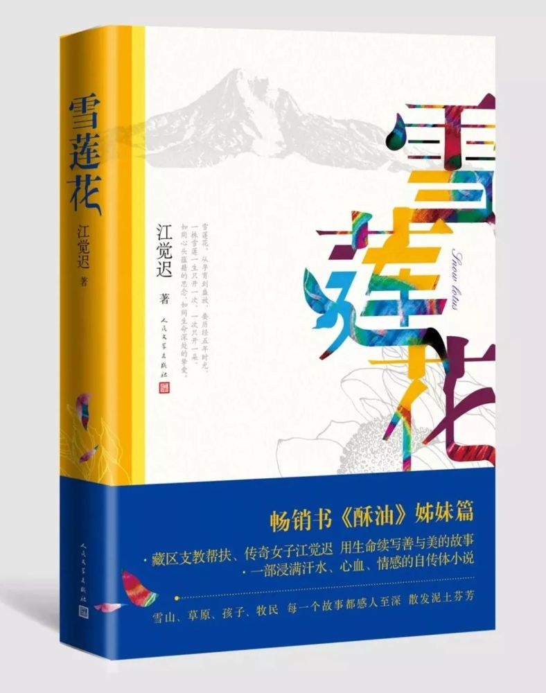 畅销书排行_畅销书排行榜pop字体(2)