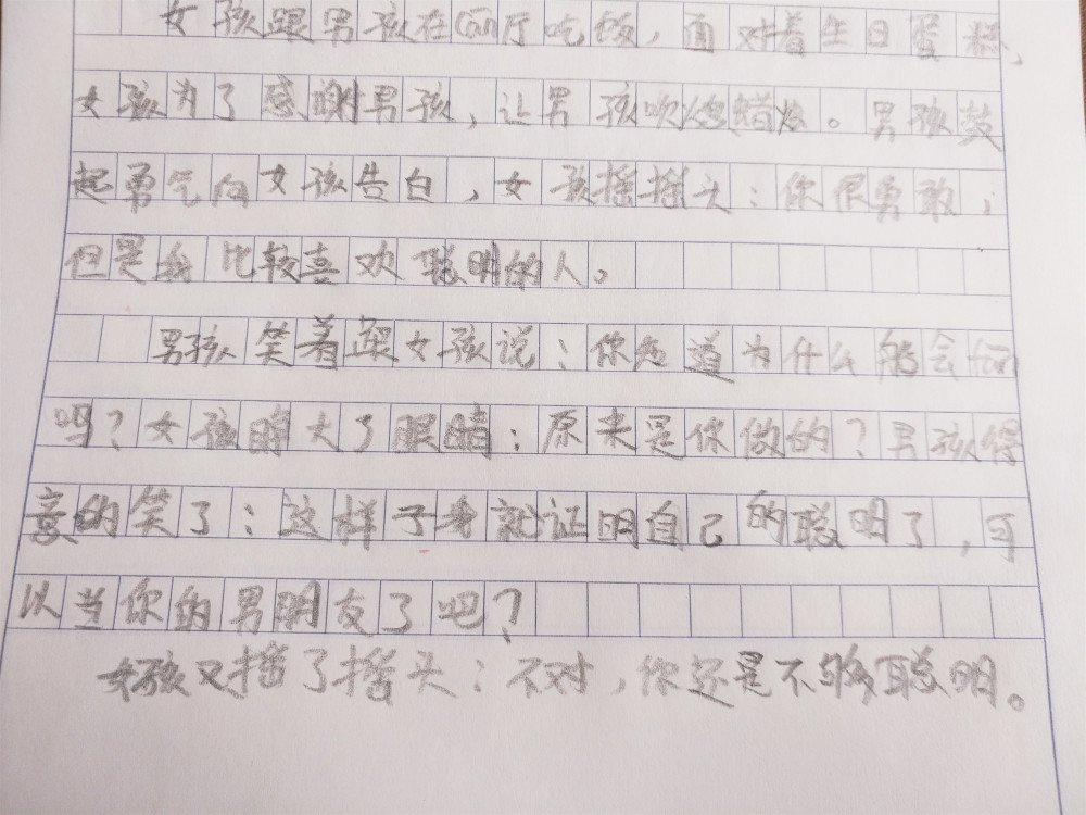 破绽简谱_儿歌简谱(2)