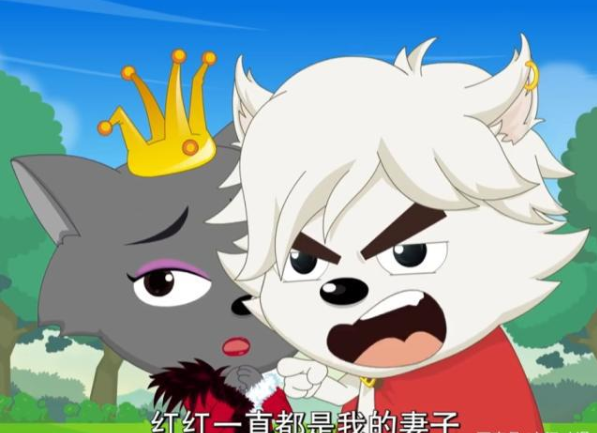 喜羊羊:红太狼成了小白狼的妻子?并且还有个儿子"小白白"!