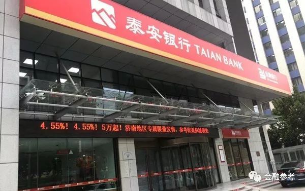 泰安银行追诉1亿元逾期非标投资 债务人st金贵失去偿还能力