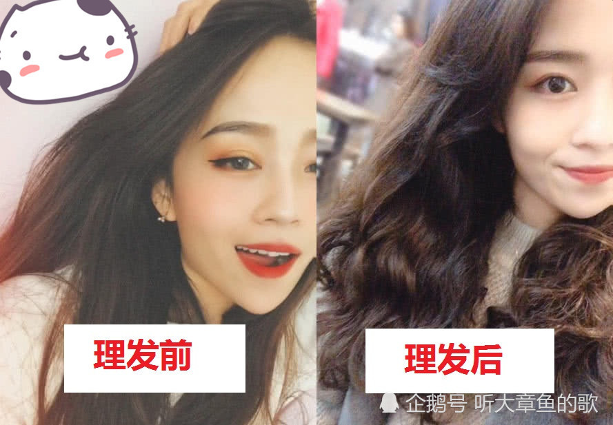 理发前vs理发后,网友:终于明白女生为什么剪头发那么