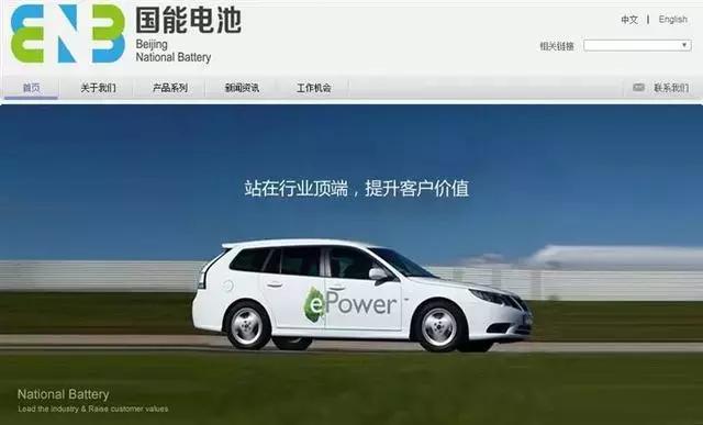 京威离场,红星停产,国能电池欠薪!新能源造车加速洗牌
