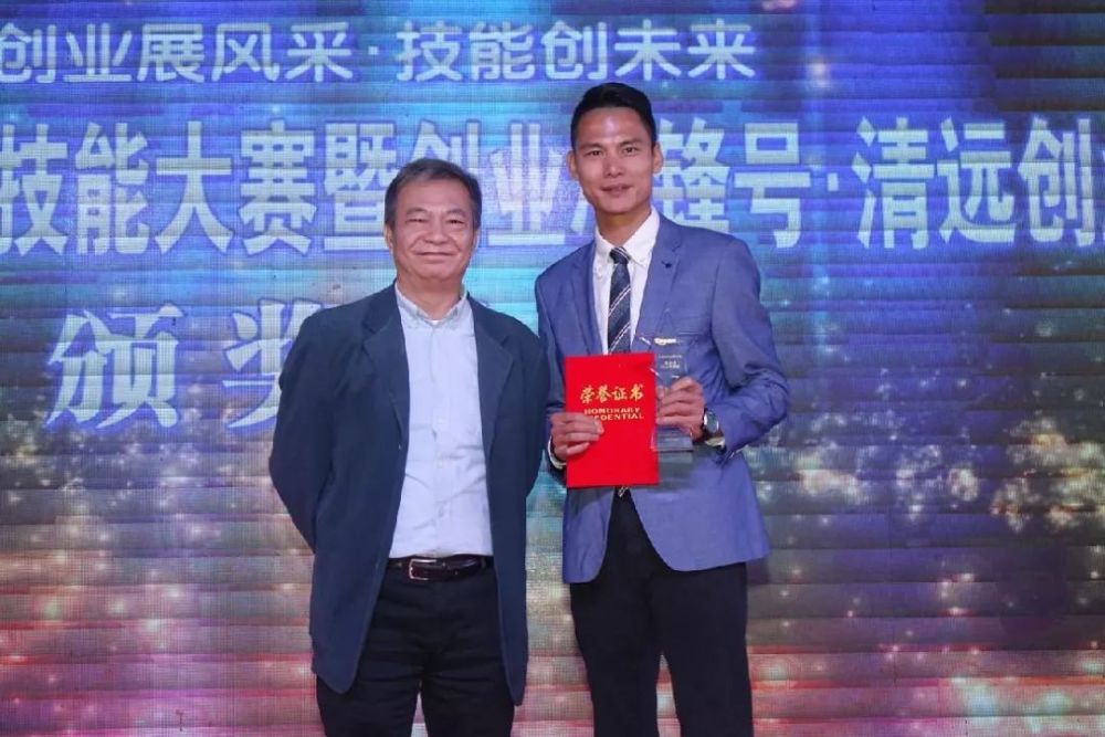 好样的严文杰