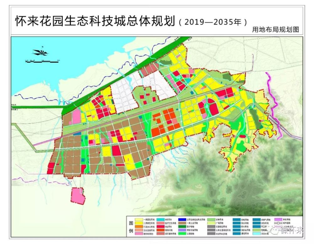 怀来花园生态科技城规划曝光,2035年人口可达42万