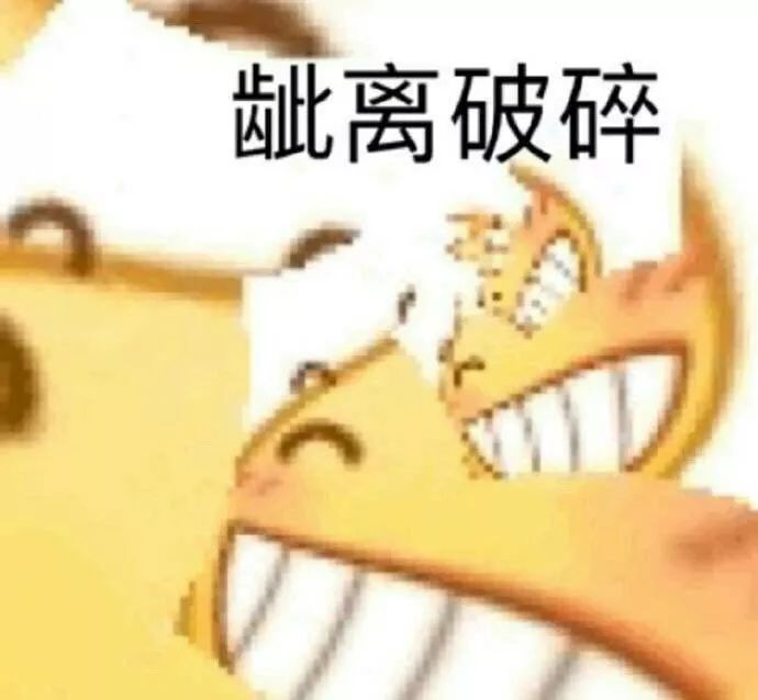 第x届鬼畜沙雕摄影大赛!看完屏幕前的你:哈哈哈哈哈