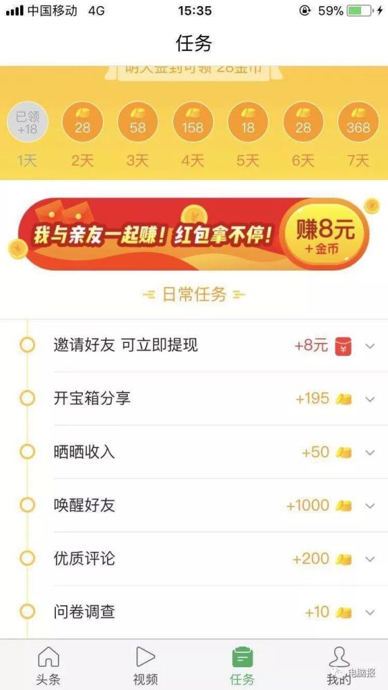 2019年，互联网消费中依旧难逃“套路”
