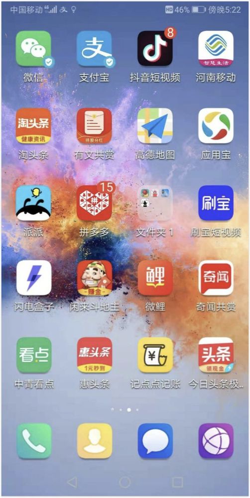 2019年，互联网消费中依旧难逃“套路”