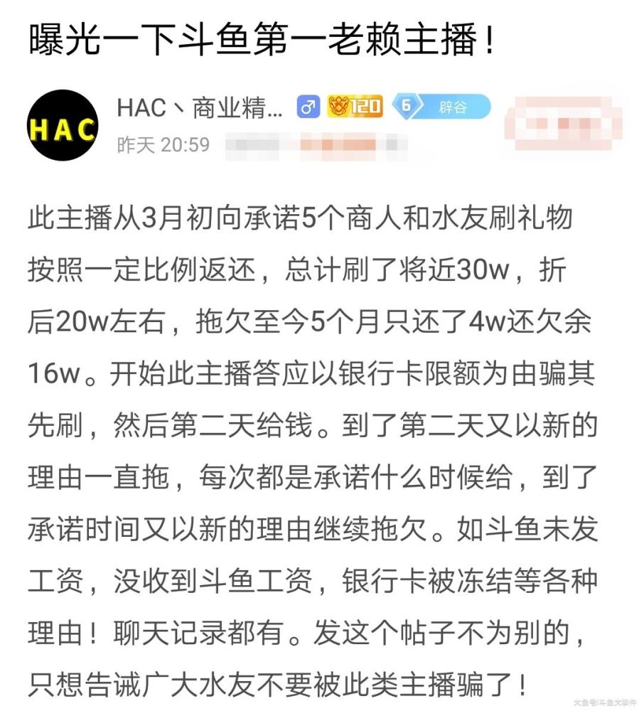 2019年，互联网消费中依旧难逃“套路”