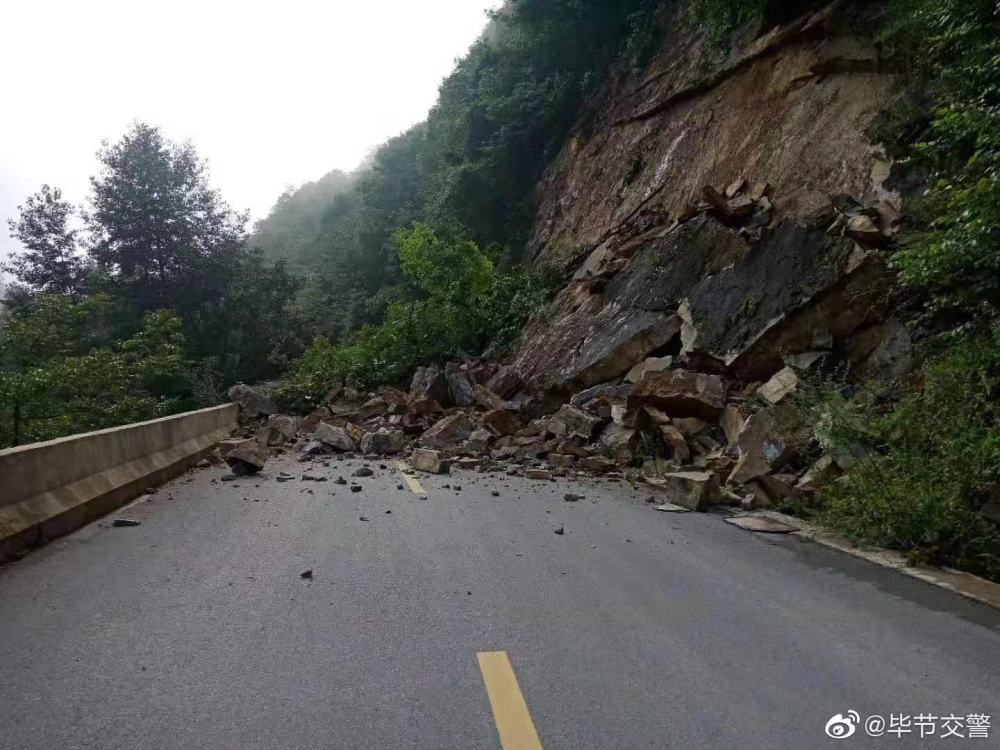 贵州毕节赫章县赫奎线,财安线道路发生山体滑坡