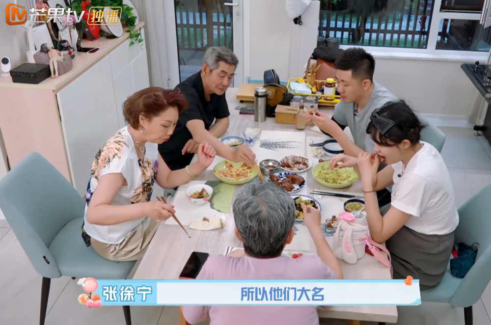 张徐宁父母来家里吃饭,看李艾准备的这些饭菜,网友直喊:太简单