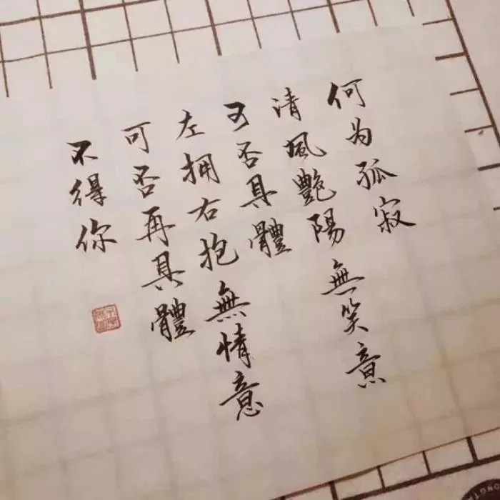 网易云热评:"有情有义又是无米之炊,无情无义却是饕餮