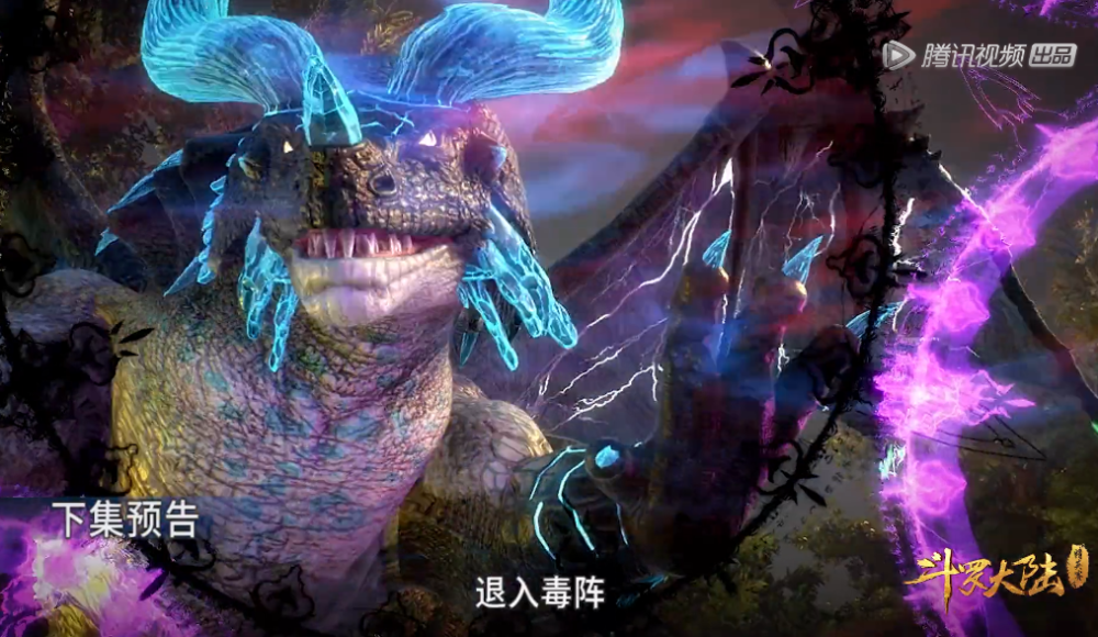 斗罗64集:唯一会"灵魂震荡"的魂兽,看清模样,小舞都