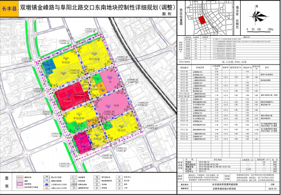 长丰县3宗3928亩地块规划出炉,商业学校公园全都有