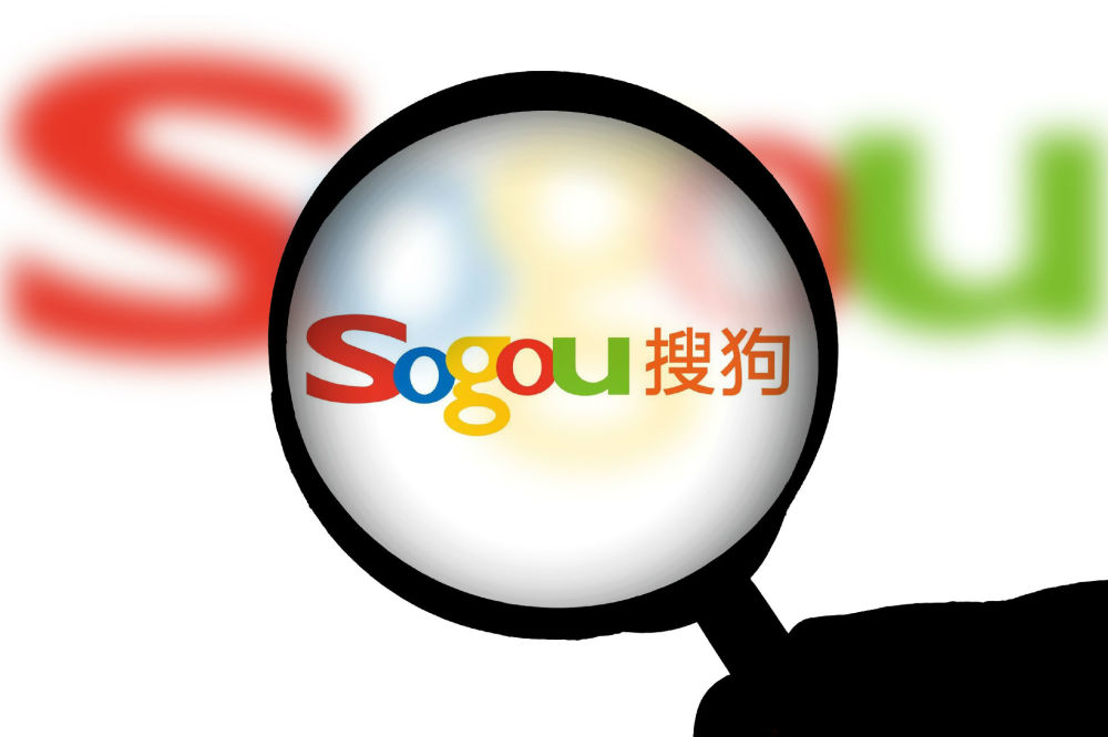 搜狗成立智慧互联网医院，腾讯为其背后股东