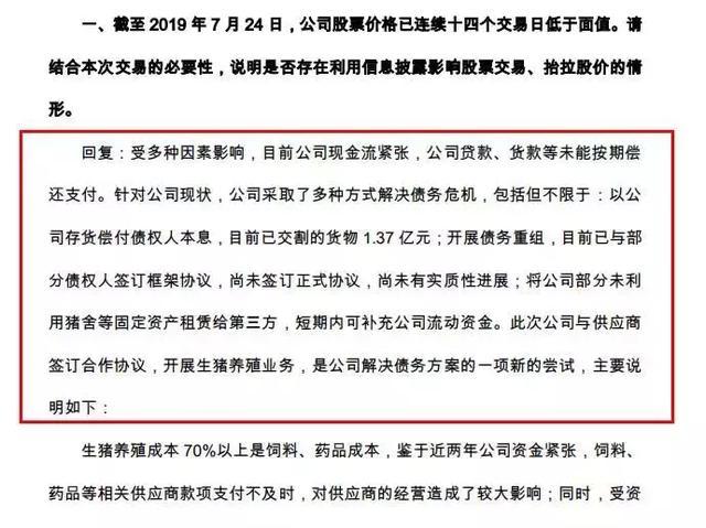 签订新增人口补充协议_签订协议的图片(3)