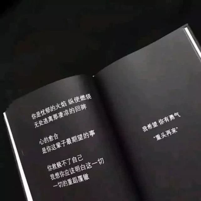 qq空间很潇洒很酷的说说,经历过的人才会懂,劝你别点!